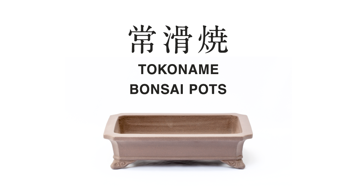 Handmade bonsai pot, 13 cm, Maker: Kakuzan